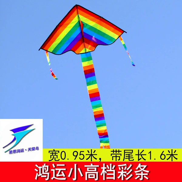 Hongyun Timetable high -end color bar