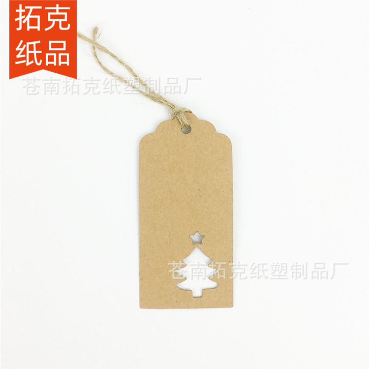 现货牛皮纸卡圣诞树吊牌 跨境空白圣诞礼物吊牌 圣诞吊牌