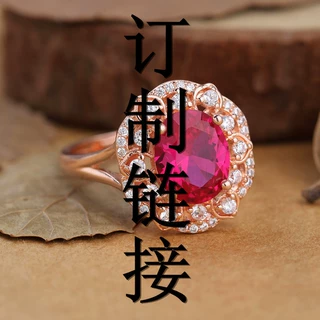 一行彩韵珠宝公司首饰DIY 货款 起版费 定金来图or来样打版设计