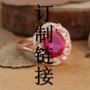 一行珠宝