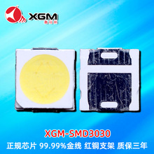 SMD3030�NƬ����1-3w���ʸ߹�Ч�׹����160LM���l3030�׹����