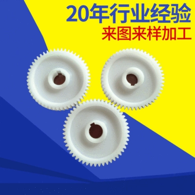 Manufacturer Wholesale Nylon Precision Gear Cylindrical Precision Gear Processing (Diferensial dişli dəstləri)