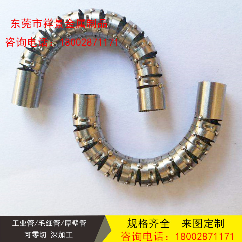 304不锈钢管精密管 四转向内窥镜外管 蛇骨管   无毛刺激光切割