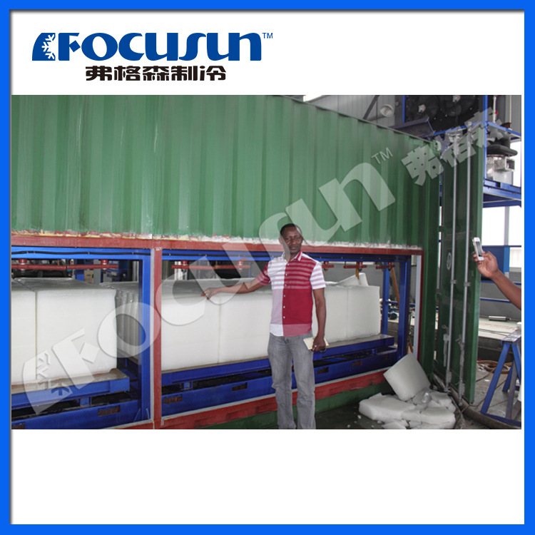 弗格森制冷-集装箱直冷块冰机FIB-180WS-整体移动快速安装