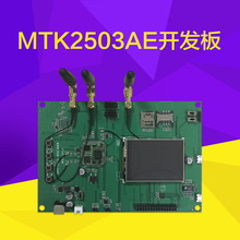 MTK2503AVEİGSM/GPRS/GPS//BLESDK_l׼ģK_l׼
