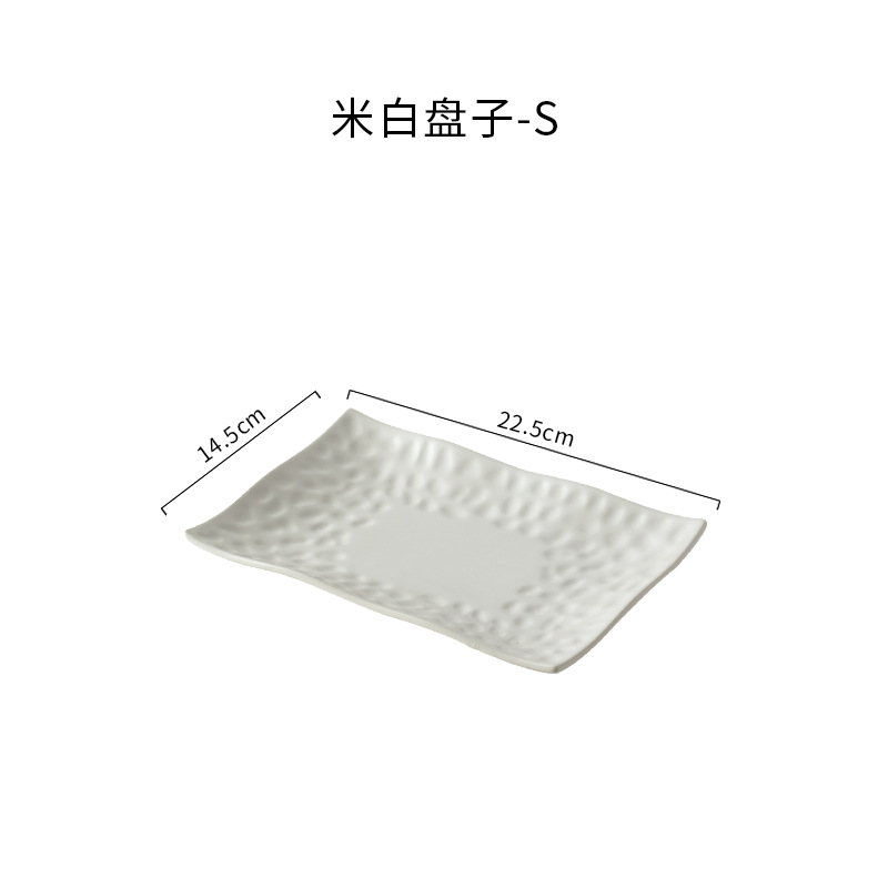 릴리프 플레이트 스몰 사이즈 (흰색)