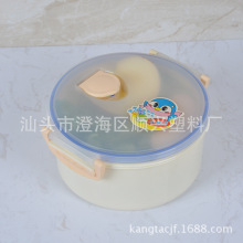 pp保鲜盒 塑料保鲜盒微波真空密封保鲜盖硅胶饭盒 儿童双层快餐盒