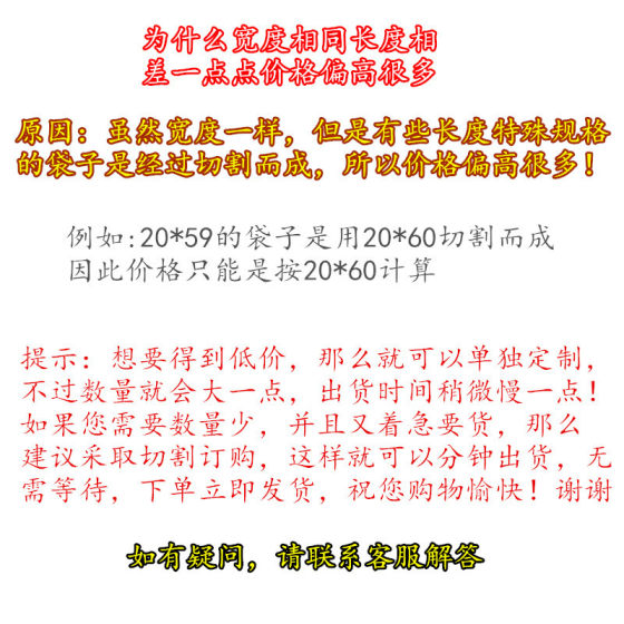 Width 22cm long 45 suction vacuum bag 20 Silk transparent perch frozen balls fresh food sealed compression bag