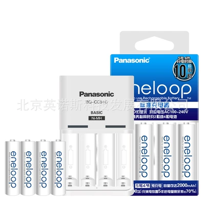 Hibrid akkumulyator batareyaları rechargeable battery Sanyo