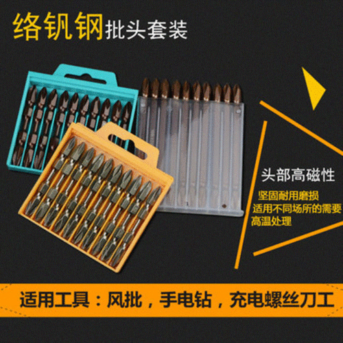 Bit electric screwdriver bit s2 cross electric magnetic bit extended strong magnetic screw bit set magnetic ring