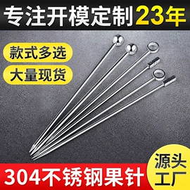 勺、调羹;厨房小工具;西餐刀叉勺