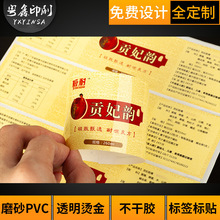 �ϸ��C���β����z�˺��D���ɫ�˺����Ѓr��˺���͸���˺�ӡˢ