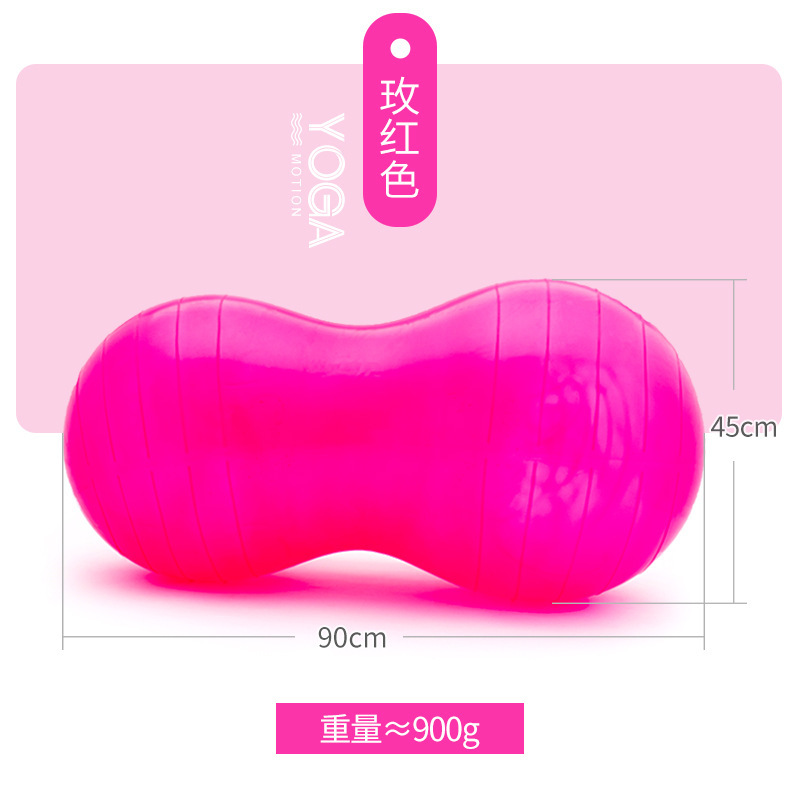 メーカーの卸売りは厚い光の面のピーナッツのボールの柱状のマッサージのヨガのボールを厚くしてリハビリを訓練します。|undefined