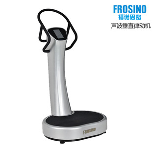 FROSINO���Sֱ�N�ɄӃx��әC˦֬�C�\����������ֱ�ɄәC