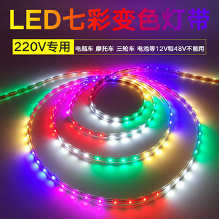 ����led���߲� ׃ɫ���R��ˮ���l���W������ͥԺ�bV����l