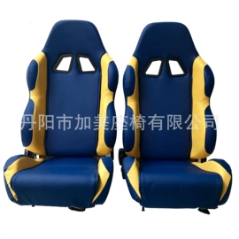 农机配件;座椅及附件;工程机械配件