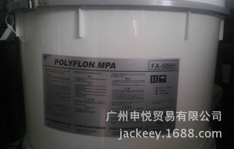 日本大金纯粉型抗滴落剂 FA500H  添加量少