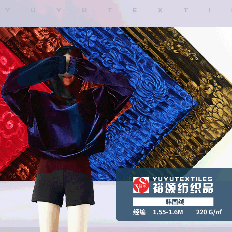 厂家现货精品全涤ks抽条压花经编不倒绒韩国绒家纺家居服面料批发