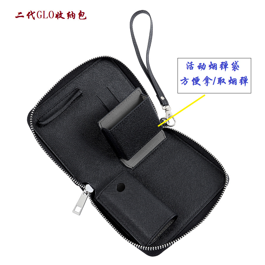 Portable multi-functional Glo storage bag, cross-textured Glo protective case, supports wholesale, retail, dropshipping, and cross-border shipping.