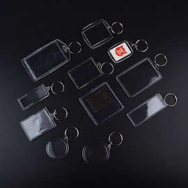 相框亚克力钥匙扣透明塑料寄存牌挂件空白装照片压克力锁匙扣