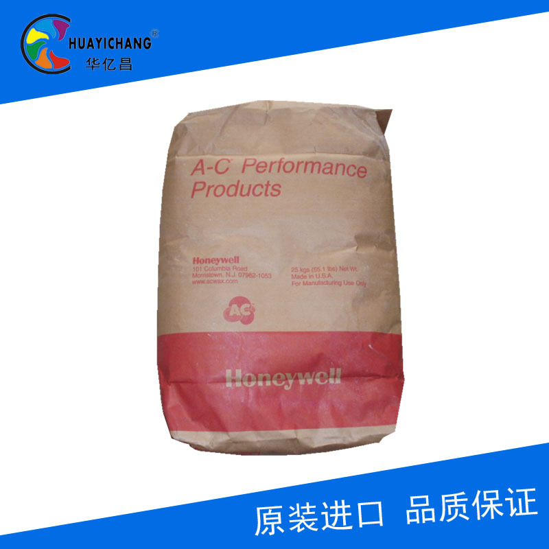 美国霍尼韦尔6A聚乙烯蜡 塑料PVC吹塑外润滑剂A-C 6a聚乙烯蜡