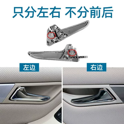 inner buckle door inner handle, Armrest, handle, handle
