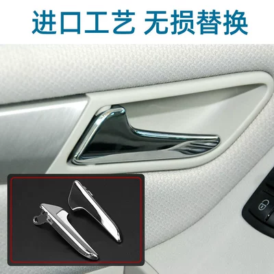 Class W245 door opening door – Armrest, handle, handle