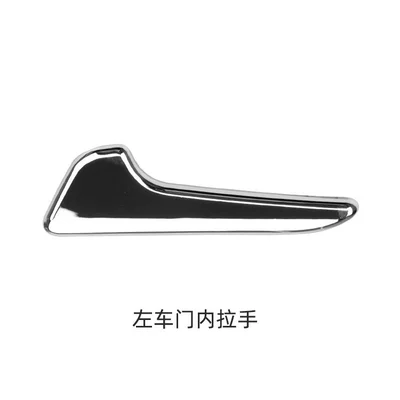 Suitable for Mercedes-Benz A- Class W169 door inner handle B- Class W245 door opening door inner buckle door inner handle (Armrest, handle, handle) - left