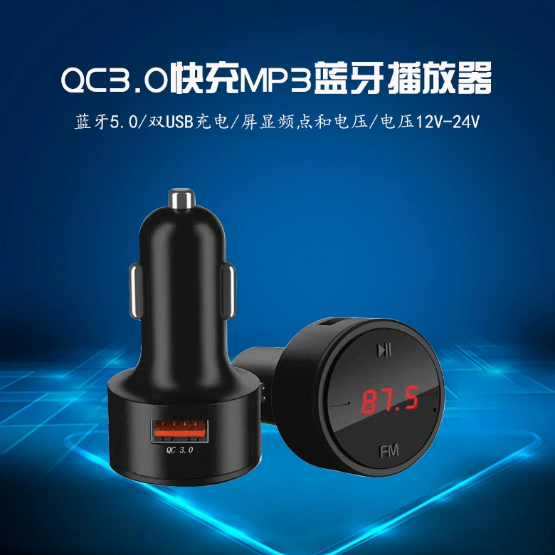 Трансграничный новый автомобильный Bluetooth FM-передатчик MP3-плеер Двойная USB зарядка прикуриватель Bluetooth 5,0