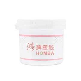 日本热销爆款400g脐带血美白膜修复面膜罐 大容量膏霜瓶同款包材