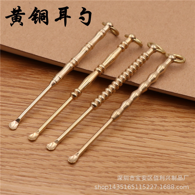 Factory Direct handmade ear pick pure copper toothpick ear pick creative brass keychain pendant