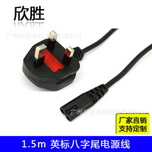 �S��ֱ�N 1.5�� ��ӢҎ����β Ӣ�˃ɿײ��^�� �m�����Դ��