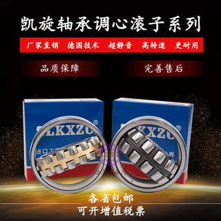瓦房店轴承239/1060 239/1180 CAKF1 CAKC3/W33