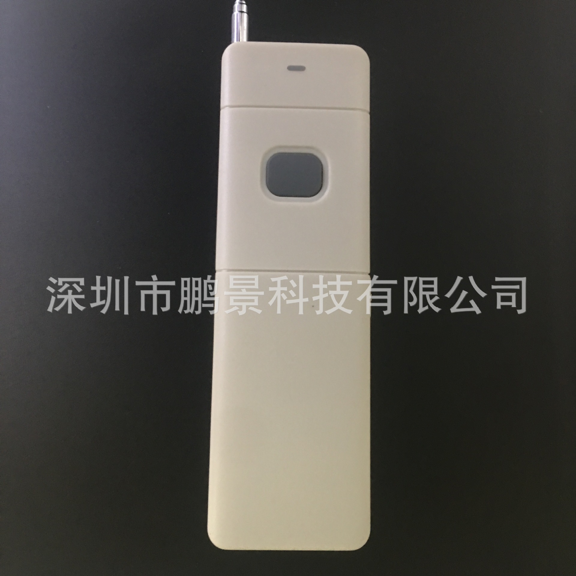 单键无线遥控器 各类遥控 总开总关 一键控制 遥控手柄
