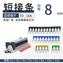 TD1510�Ӿ������B�ӗl TD-1512�����ŁK�l 10λ�̽�Ƭ  �g��8mm