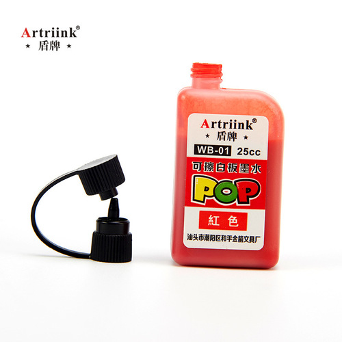 Shield whiteboard pen ink 12 colors 25ml erasable pen refillable with ink refill water children's drawing board refill wholesale