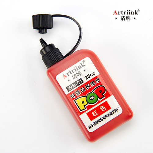 Shield whiteboard pen ink 12 colors 25ml erasable pen refillable with ink refill water children's drawing board refill wholesale