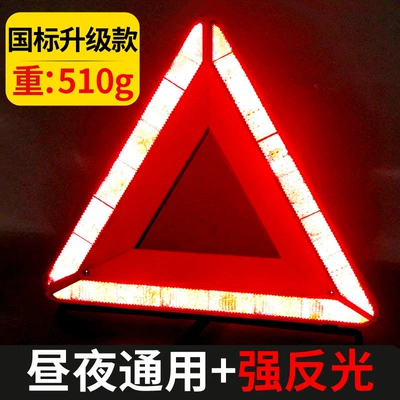 Warning sign sign car tripod dangerous