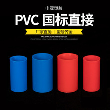 pvc����ֱ�ӷ���ȼ�����ܽ��^�������pɫ�^�������~������ˮ