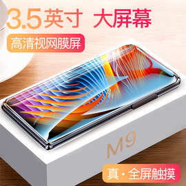 mahdi M9全面屏触屏3.5寸mp3学生随身听便携式mp4蓝牙mp5超薄mp6