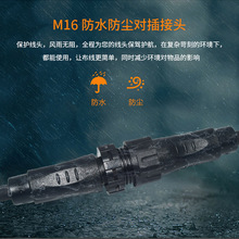 ����ԴIP68������ˮ���^LED����·���^����2оM16��ĸ����ʽβ��