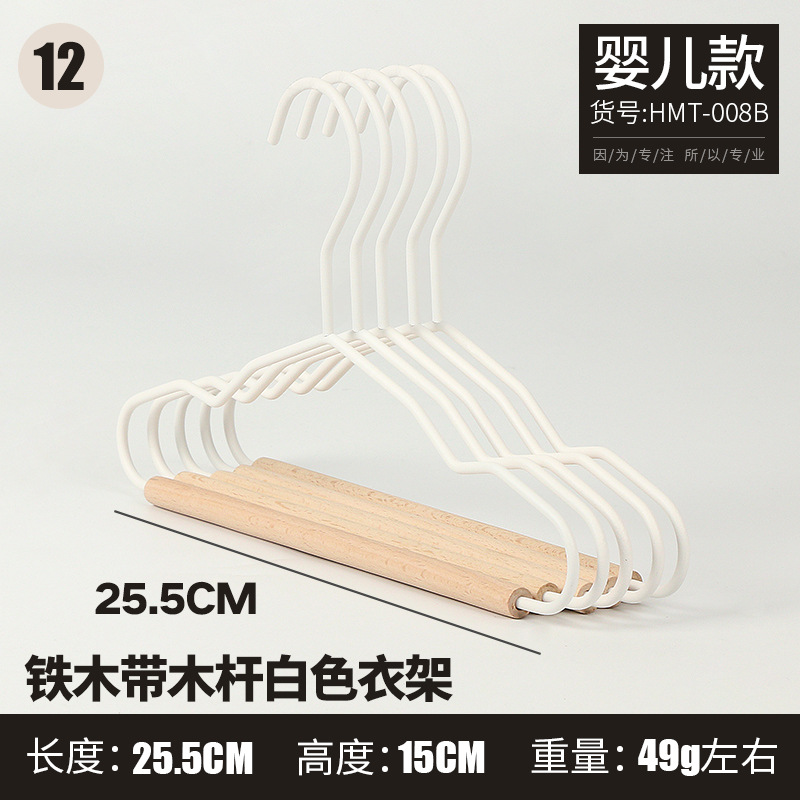 Bébé Blanc cintre / Porte-vêtements combiné fer et bois