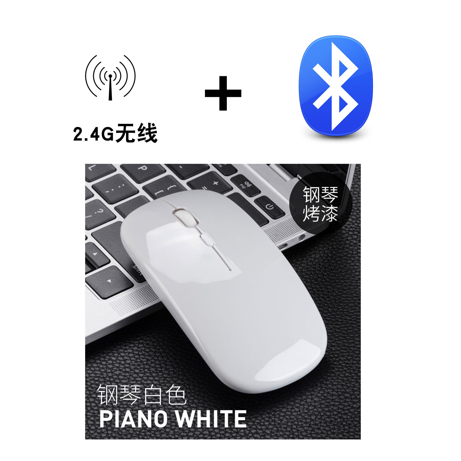 Ratón de carga inalámbrico Bluetooth, modo dual, silencioso, luminoso, colorido, adecuado para tableta, portátil, mouse de oficina ahora