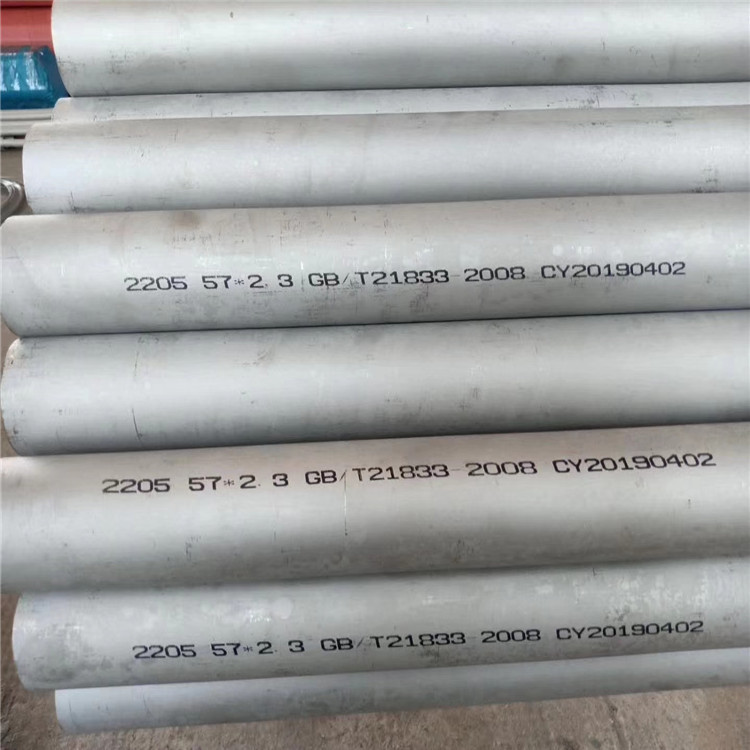 供应s2205双相钢换热不锈钢管310s耐热耐腐蚀不锈钢管  品质保证