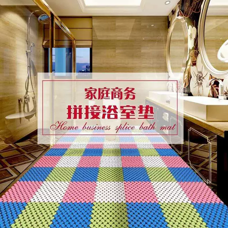 拼接浴室防滑垫 游泳馆酒店洗浴会所防滑地垫 门垫地垫一件代发
