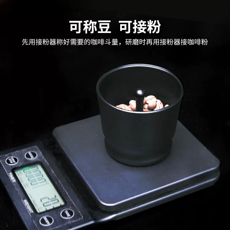 咖啡接粉器ek43接粉杯 咖啡机手柄接粉器磨豆机落粉杯防飞粉器具