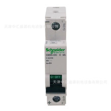 C65N-DC 1P C4A΢�Ͷ�·��A9N22402��·����������ֱ��������