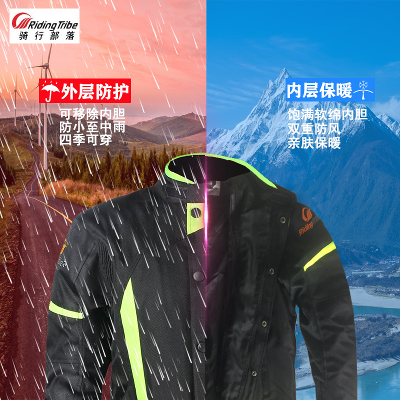 RidingTribe invierno impermeable de la motocicleta ciclismo ropa de los hombres ropa de carreras resistente a la caída caliente ropa de la motocicleta JK-37