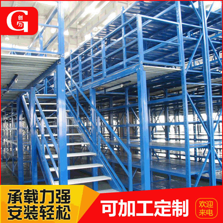 Warehouse loft platform shelf industrial heavy-duty steel structure…