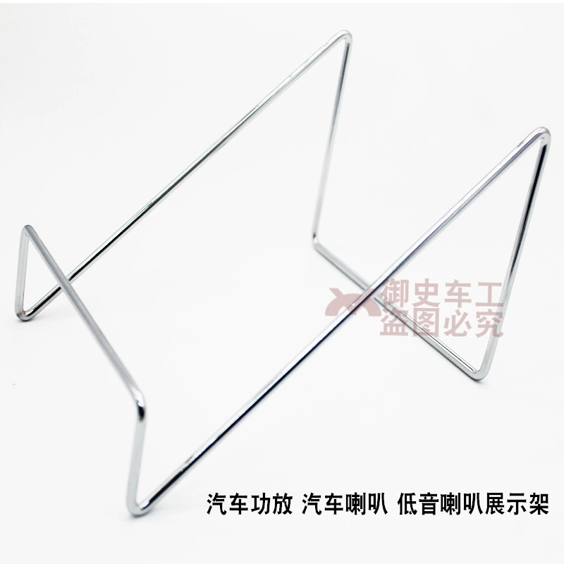 Автомобильный аудио модифицированный магазин продуктов рамы рамы CD рамы железа гальваника усилитель держатель продукта держатель